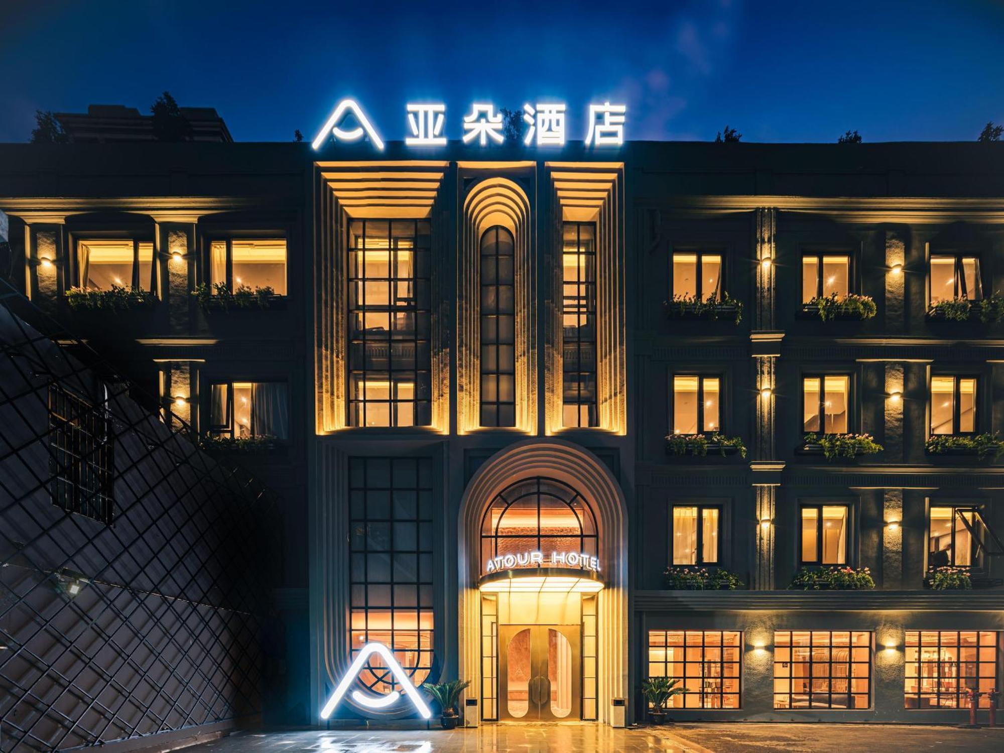 Hotel Atour The Bund East Nanjing Road